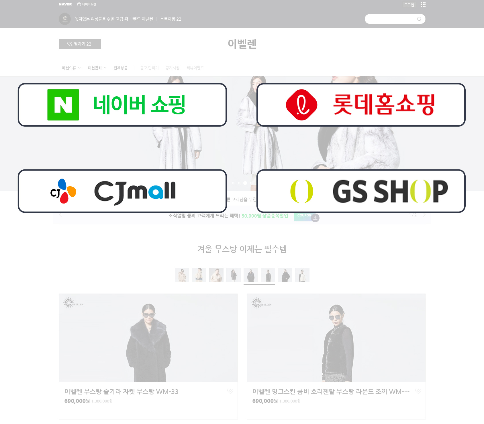 쇼핑몰바로가기